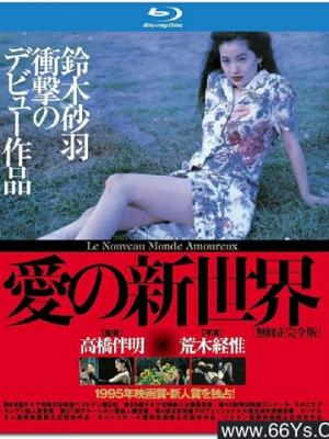 跟竹马们毕业后 剧集封面